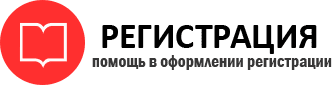 прописка в Тереке id271132